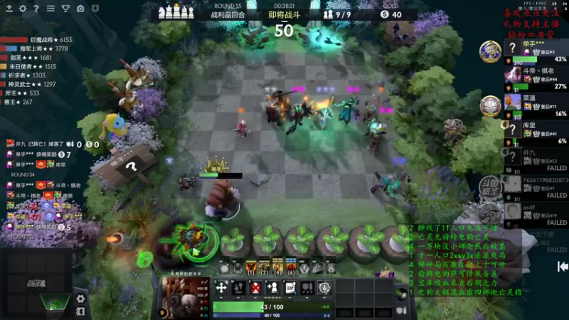 【2022-09-14 23点场】叫我混子丶：多多岛#3！昨日点有点背儿