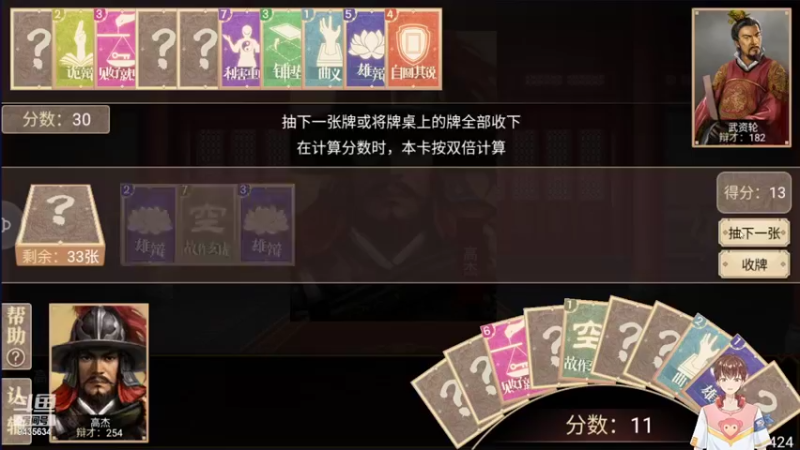 【2022-09-09 21点场】龙桑灬：皇帝摆烂中~龙桑的自闭小屋