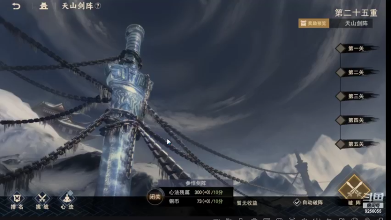 【2022-09-14 10点场】纸鸢飞路：不良人3， 一起来玩吧