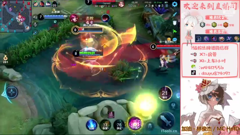 【2022-09-15 15点场】小飞Avery：国服小乔：单排上荣耀