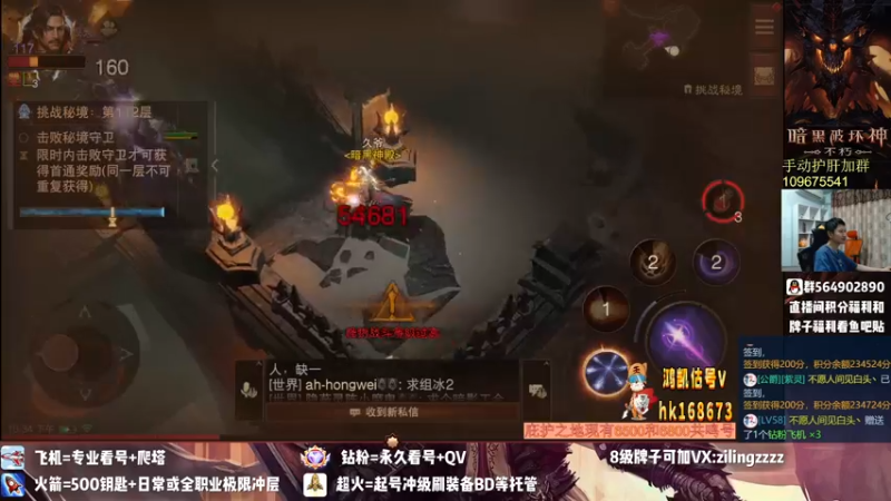 【2022-09-15 22点场】紫灵z：紫灵:全职业极限爬塔