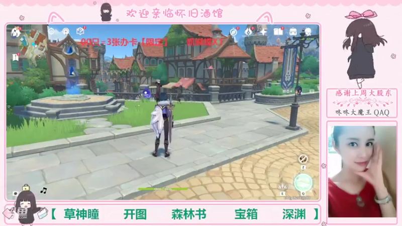 【2022-09-14 19点场】欧阳雅萱：抓蝴蝶/开图/任务/探索/材料