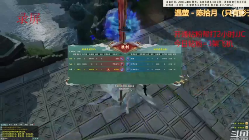 【2022-09-15 03点场】卷毛毛毛丶：【双倍亲密】秃霸+霸衍录屏