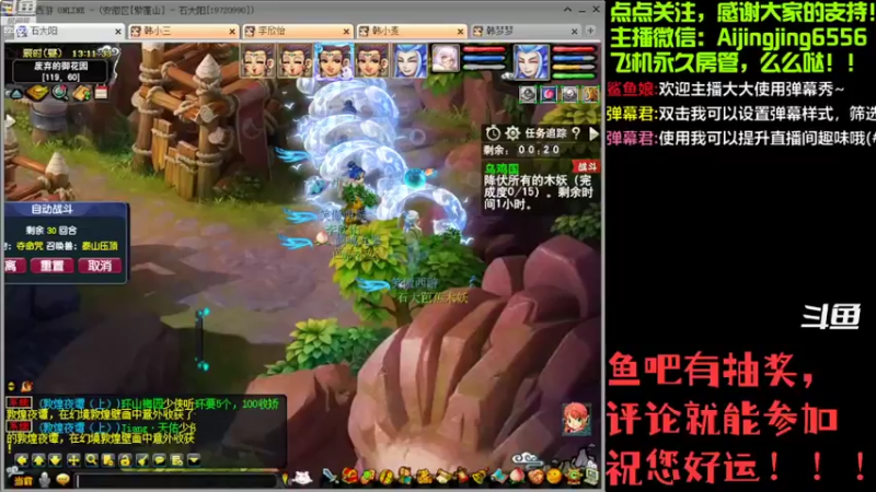 【2022-09-08 13点场】主播大大阳：紫蓬山1无底洞4女儿村组合，冲冲冲！