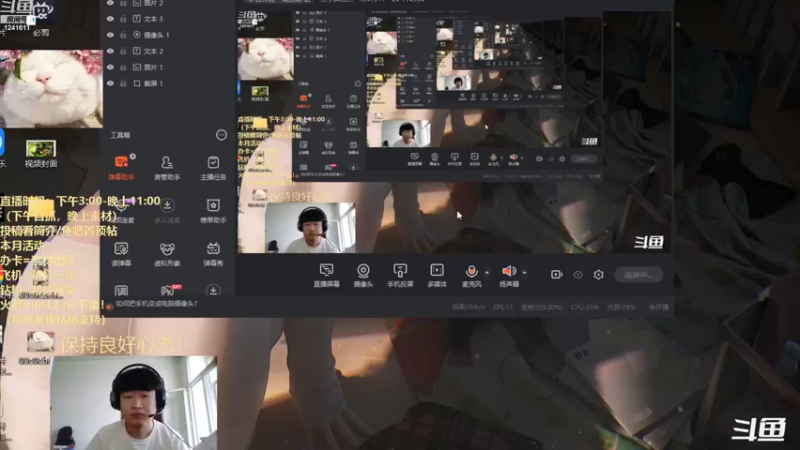 【2022-09-14 15点场】灬小胖虎灬：来了来了，喜欢快乐的美男子来了！