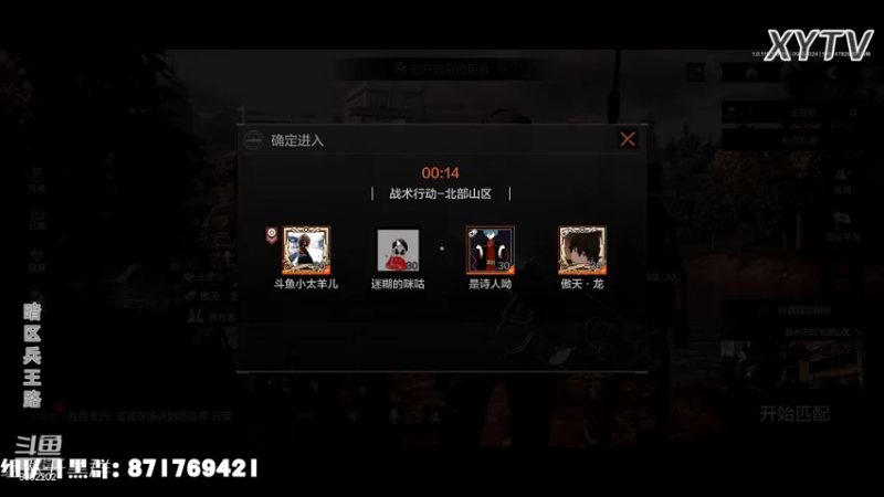 【2022-09-15 00点场】小太羊儿：暗区兵王路