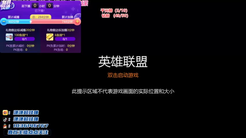 【2022-09-14 20点场】潇潇超哇噻：加班风暴 双倍亲密度~