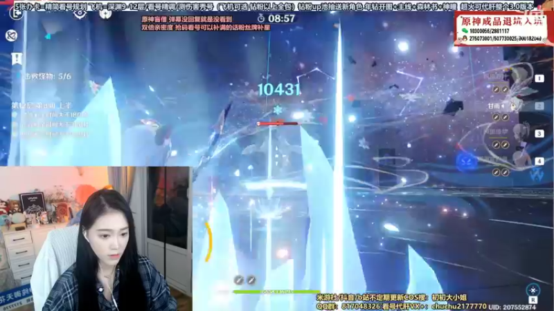 【2022-09-14 21点场】初初大小姐：【晚10点抢码看号补星】双倍亲密度
