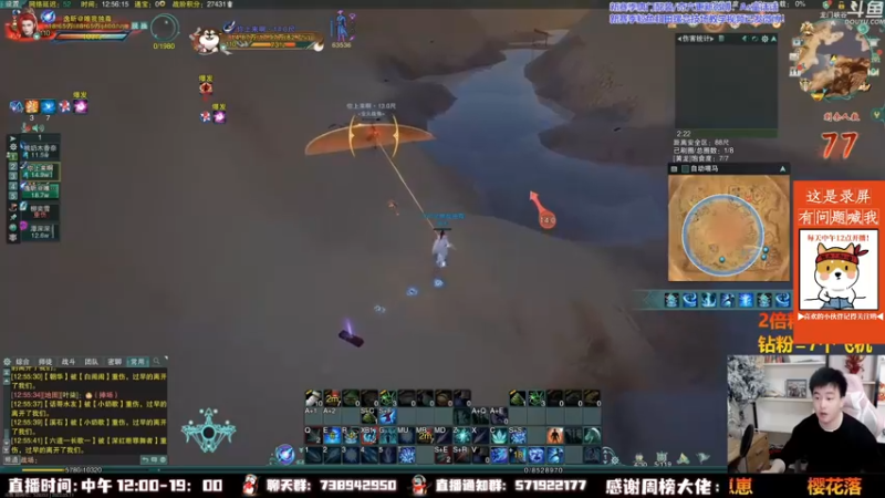 【2022-09-15 04点场】As童话话话：录屏，明天体服玩刀宗！