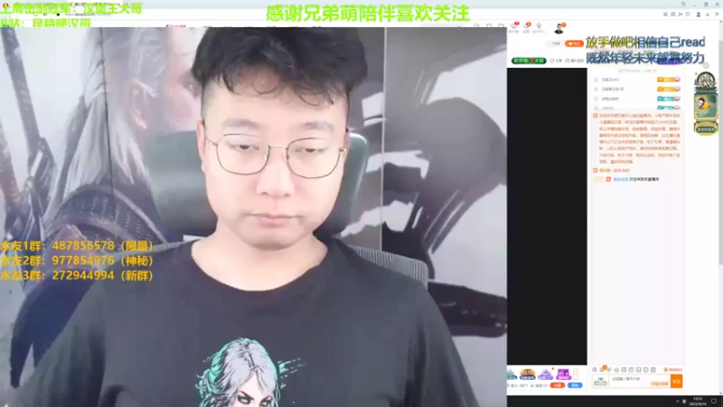 【2022-09-14 19点场】硬汉哥孙士彧：昆特牌之家，好玩的卡牌游戏