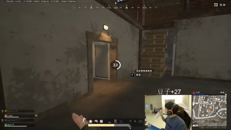 【2022-09-14 23点场】17Xbei丷：收假了 康复训练