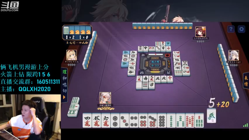 【2022-09-14 21点场】漫游kiss欢：来啦! 雀魂水友赛！