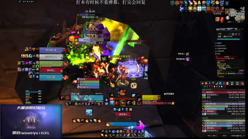 【2022-09-11 20点场】紫龙大魔王11：3200小红手火法 活力鱼串
