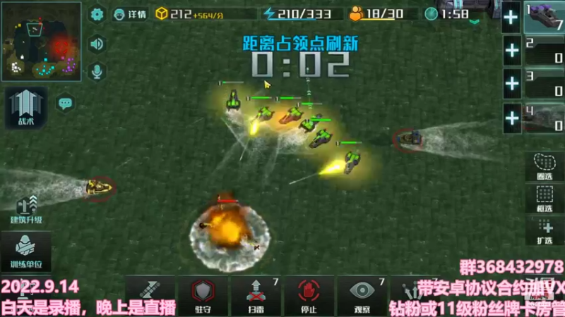 【2022-09-14 23点场】Big鸽子：吃片药，睡一觉，病就好