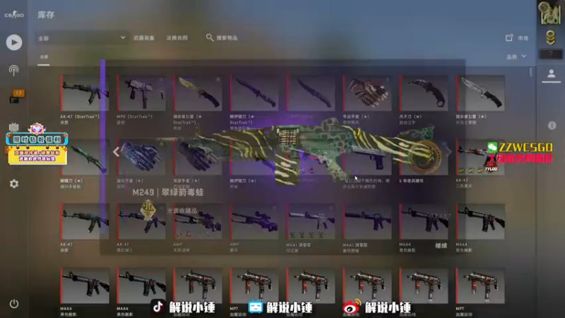 【2022-09-15 11点场】CSGO解说伟伟：回放A队COL 晚上22点解说COL