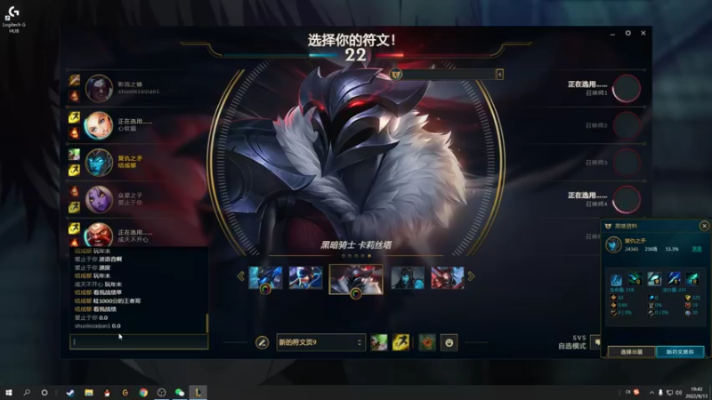 【2022-09-13 19点场】结成郁丶：我会倒一杯水