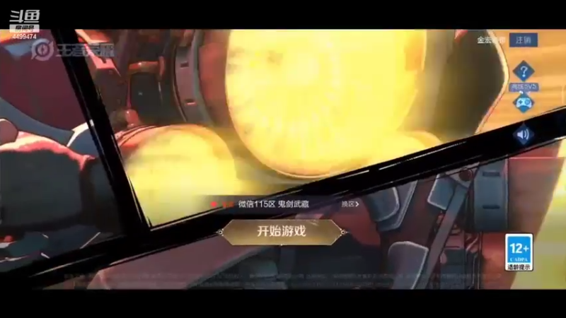 【2022-09-15 13点场】电竞信白丶：国服李白 单排连胜百星教学