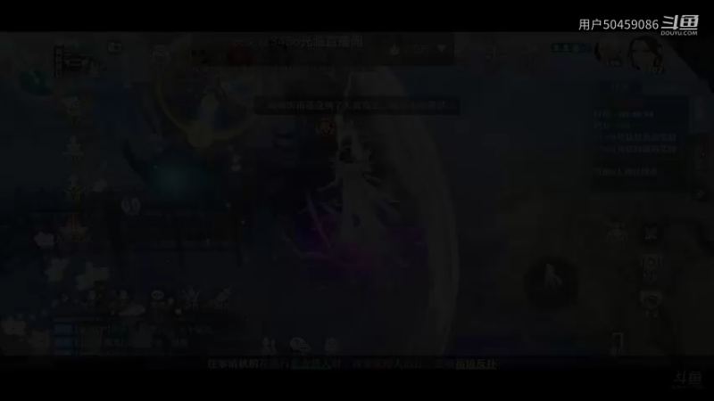 【梦幻新诛仙】用户50459086的精彩时刻（17）