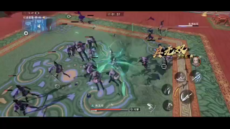 不良人