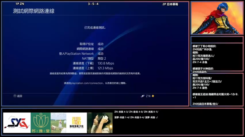 【2022-09-10 20点场】广州ZN：拳皇15，祝大家中秋快乐。