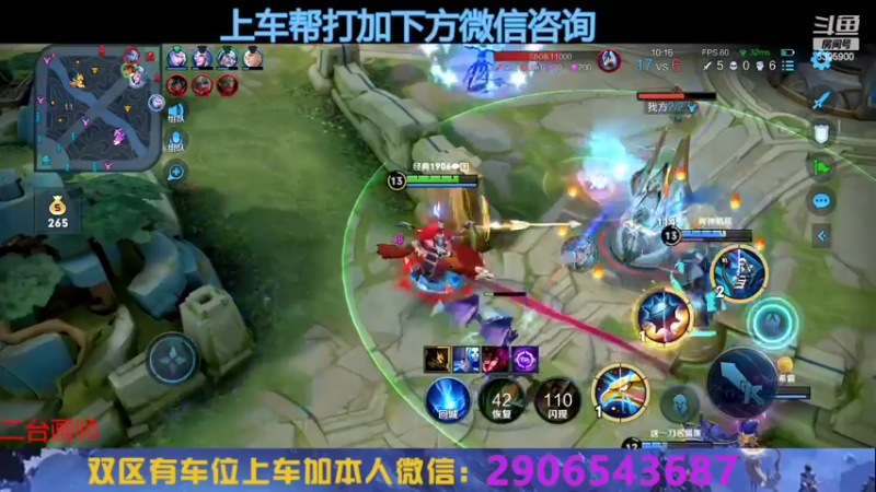 【2022-09-14 23点场】A老回：赛季最后一周冲刺 发育路的神嘎嘎乱杀