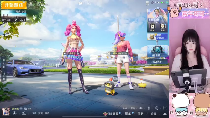 【2022-09-15 21点场】冉妹儿小太阳：落日晚风的尽头