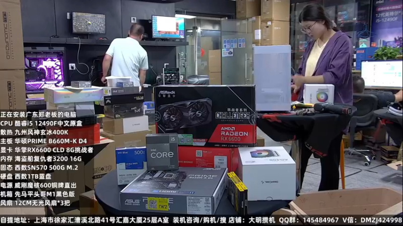 【2022-09-15 07点场】上海大明海：【大明攒机】英特尔配置推荐
