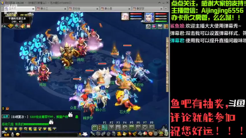 【2022-09-14 20点场】主播大大阳：点点关注，感谢支持，么么哒