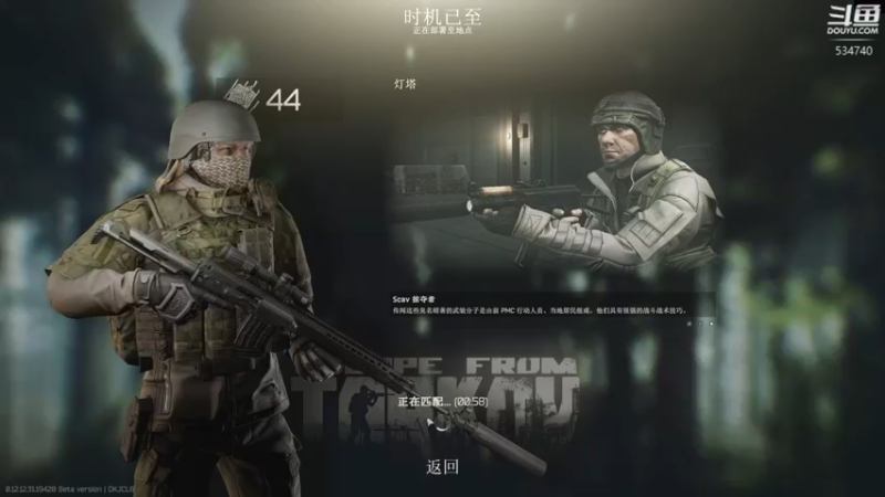 【2022-09-15 03点场】丨马老六丨：【六神】游戏室嘻嘻