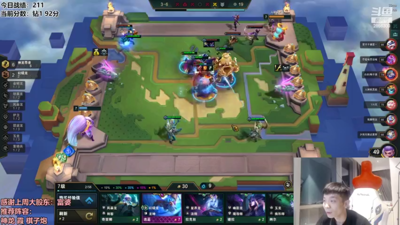 【2022-09-14 23点场】NB丶条皮兄弟：神龙努努冲王者啦！