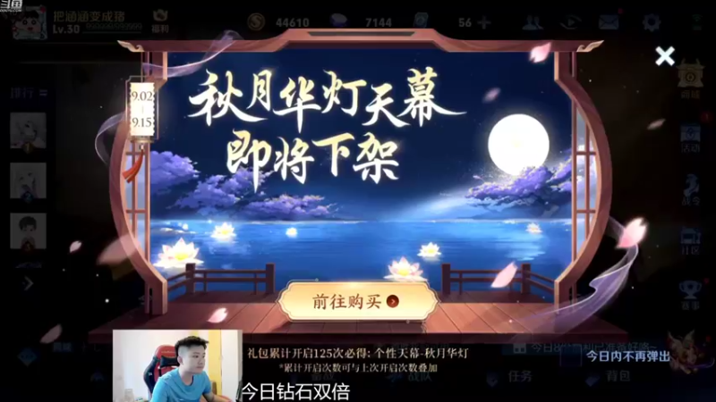 【2022-09-15 11点场】韩跑跑ovo：80星乱杀上100星