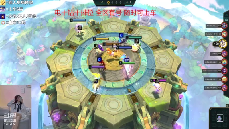 【2022-09-15 04点场】妙音or奶斯：苏可：等你上车拉