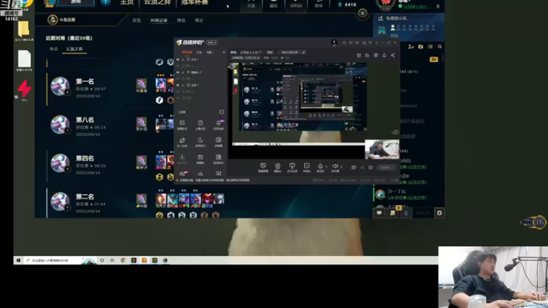 【2022-09-15 11点场】草莓：草莓： 云顶该上大分了~