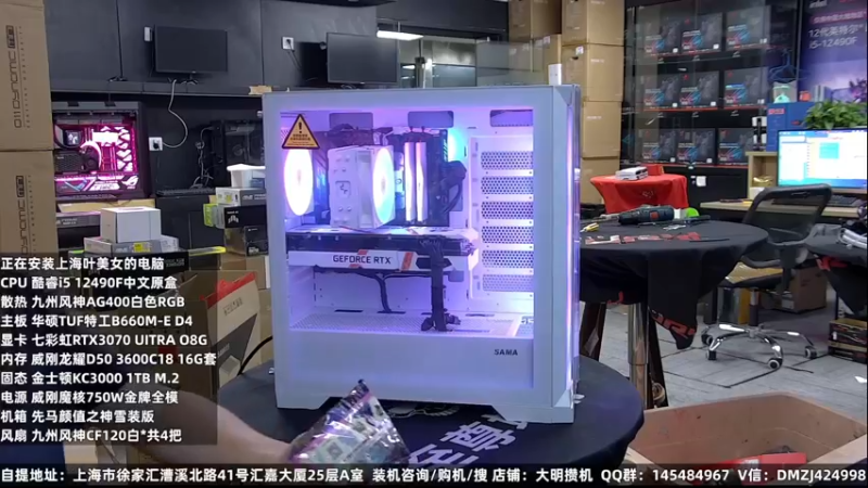 【2022-09-15 05点场】上海大明海：【大明攒机】英特尔配置推荐