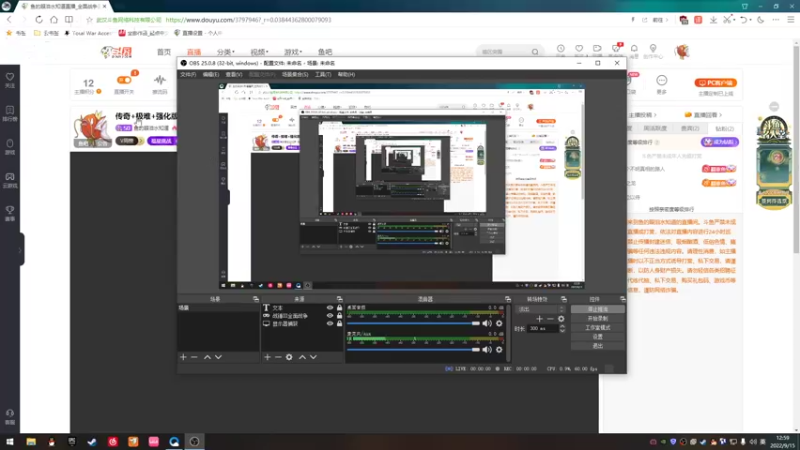 【2022-09-15 12点场】鱼的眼泪水知道：传奇+极难+强化版的更强AI+200天灾