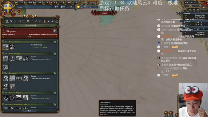 2022-09-13 1.34版本北境雄狮瑞典