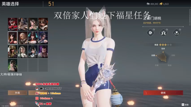 【2022-09-15 17点场】13shao丶：{13shao}  小杀一会