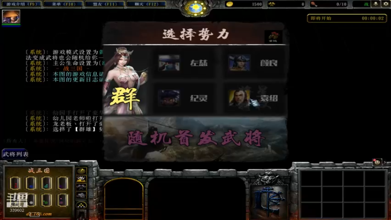 【2022-09-14 19点场】在下花式：晚点《命运不朽》