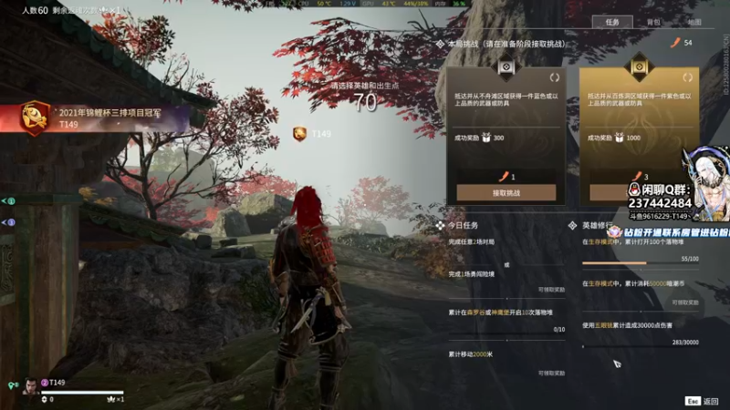【2022-09-15 21点场】T149丶：长个记性ba