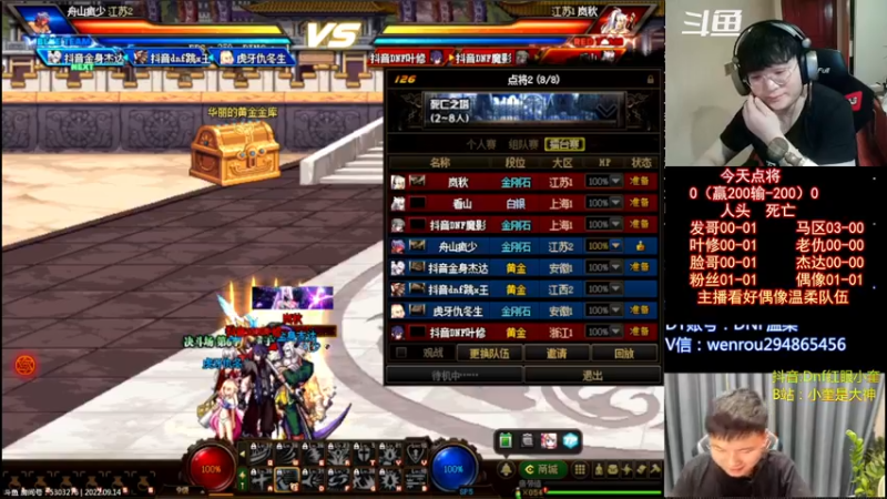 【2022-09-14 23点场】红眼小奎：顶级44+OB点将！