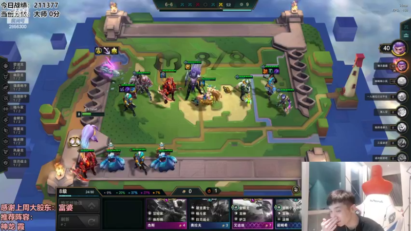 【2022-09-15 01点场】NB丶条皮兄弟：神龙努努冲王者啦！