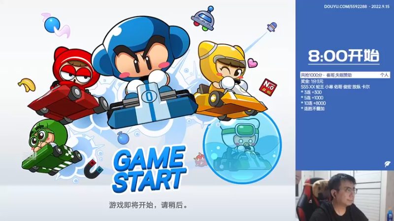 【2022-09-15 19点场】TRY赛事联盟导师：【导师】晚上好 晚上好
