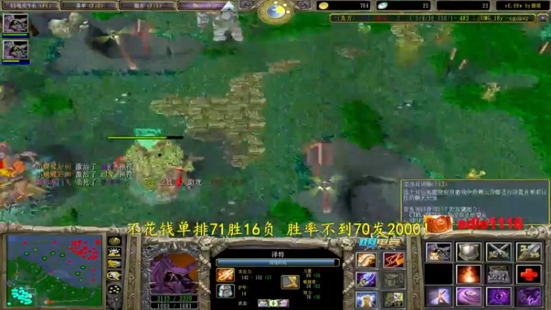 【2022-09-14 23点场】Dota小蝴蝶：不花钱单排赛季100把大结局最终胜率！