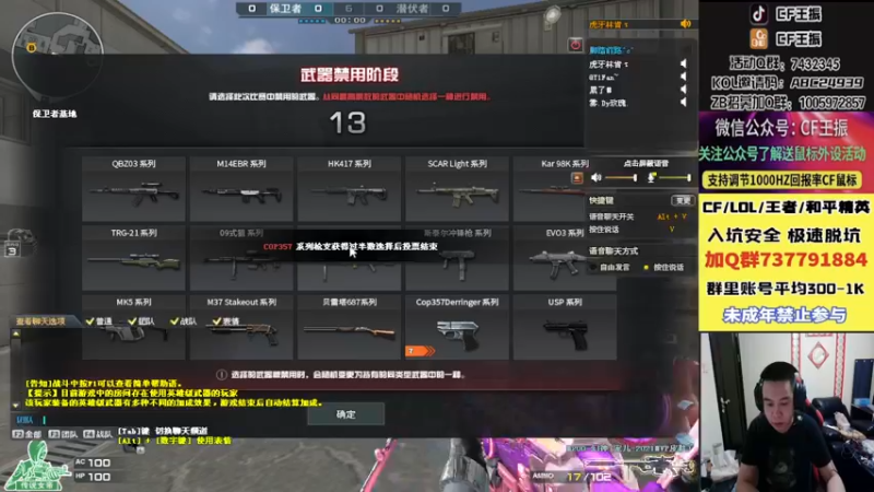 【2022-09-14 22点场】CF王振：最远的你们是我最近的爱`-`