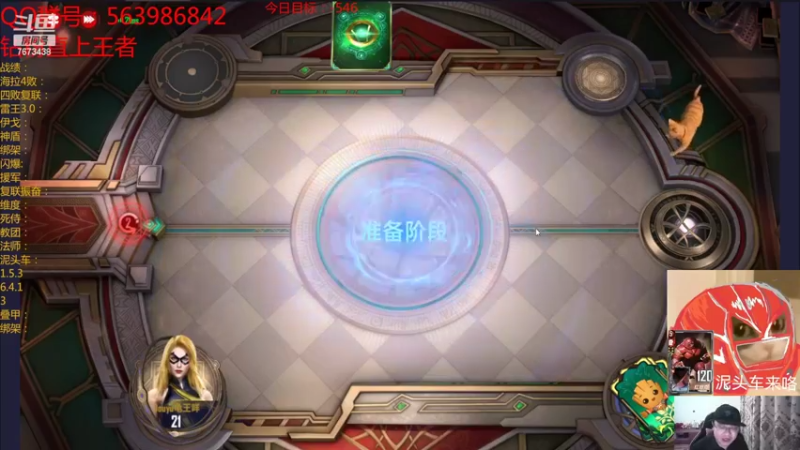 【2022-09-13 20点场】乱世灭神MieGod：版本答案上分目标：666