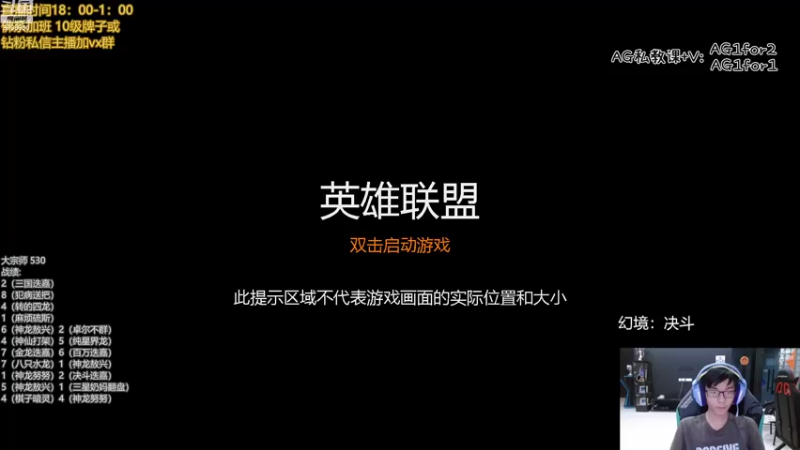 【2022-09-15 18点场】AG丶幻灭：来了来了
