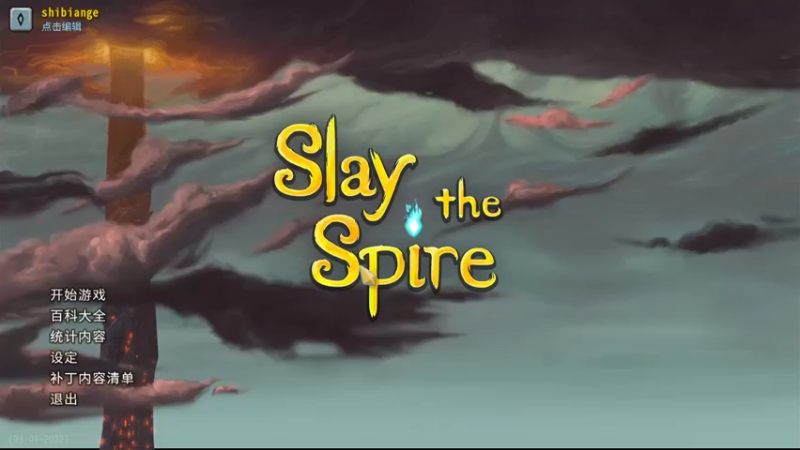 【2022-09-14 22点场】十变哥X：计划是打两圈不知道成不成