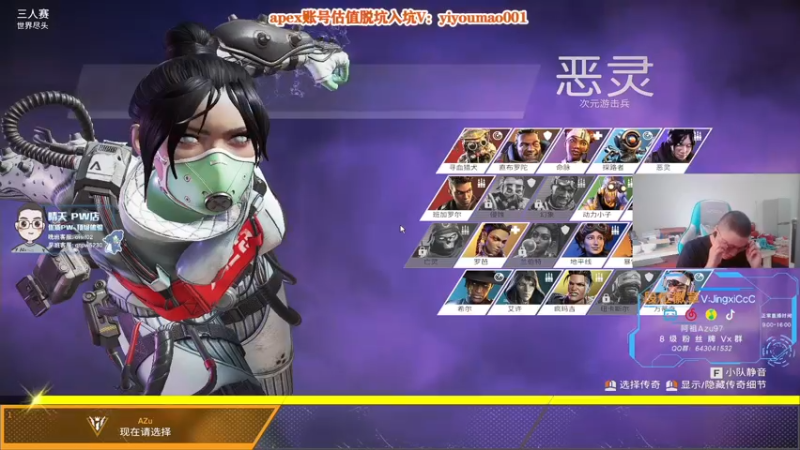 【2022-09-15 14点场】阿祖AZu2tap：仙人之上一换一 1819564