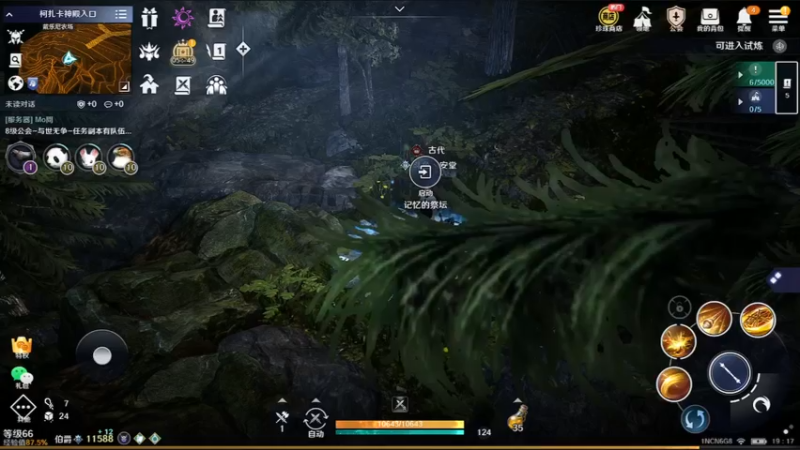 【2022-09-14 19点场】安堂丶：小精灵~新战场