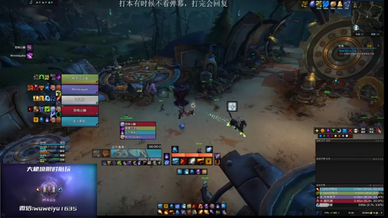 【2022-09-13 15点场】紫龙大魔王11：3200小红手火法 活力鱼串